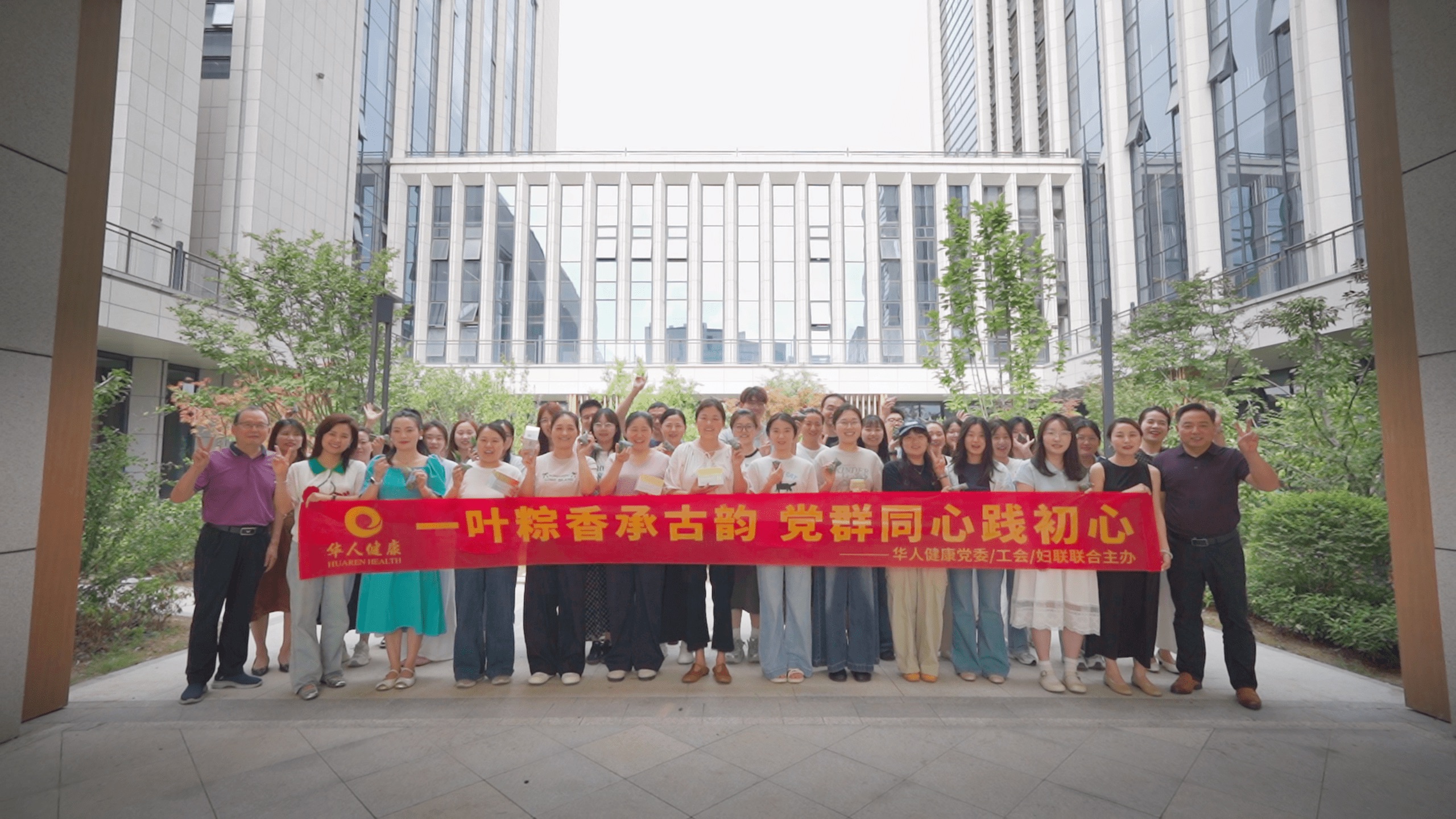 “粽”情端午 党群同心|yy易游体育2026年端午主题活动圆满进行！